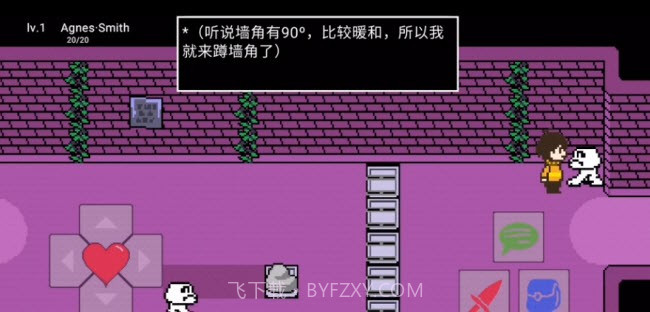 传说之下罪恶截图1