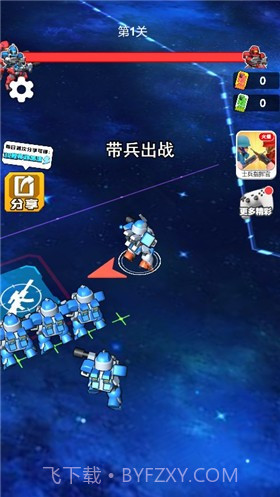 机甲冲突截图2 机甲冲突截图2