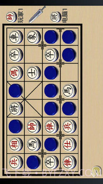 象棋翻翻棋截图2