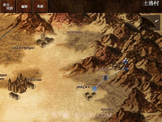 圣眼之翼免费版截图3