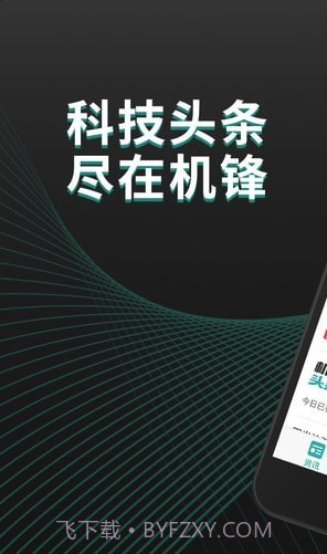 机锋论坛app(机锋论坛账号分享)V4.0.8 最新版截图1 机锋论坛app(机锋论坛账号分享)V4.0.8 最新版截图1