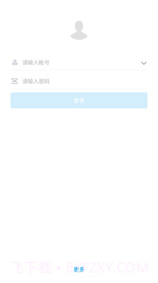 中国铁设截图3 中国铁设截图3