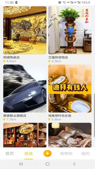 京宝短视频v1.0.5截图3 京宝短视频v1.0.5截图3