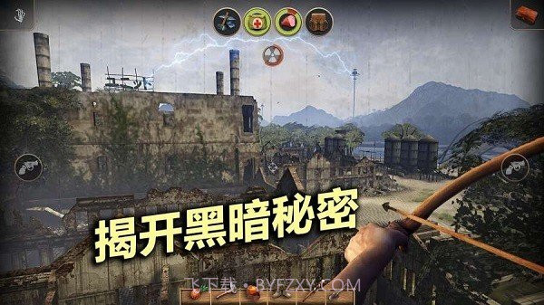 辐射岛高级版截图3 辐射岛高级版截图3