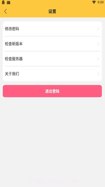 星小小(微博追星打榜应援轮博工具)截图3