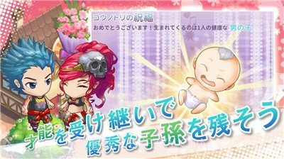 创造人生游戏截图2