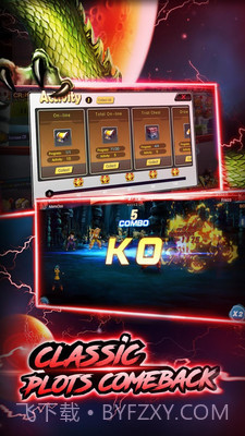 七龙珠：Z最新版截图5