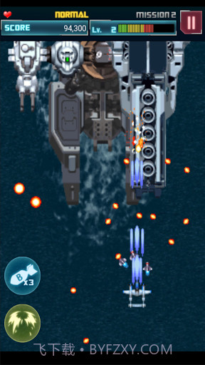 彩京最新版截图1 彩京最新版截图1