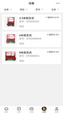 机械星球截图2 机械星球截图2