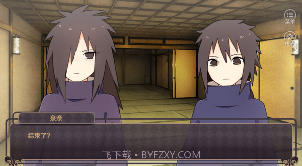 火影宇智波天国截图3 火影宇智波天国截图3