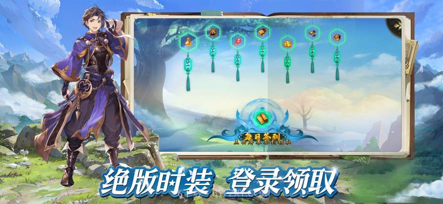 云上大陆启程截图3 云上大陆启程截图3