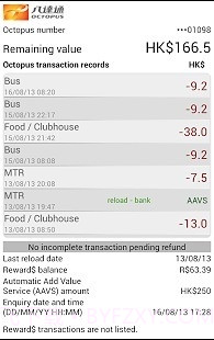 八达通查阅易截图4 八达通查阅易截图4