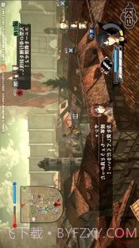 Guia Attack On Titan截图3 Guia Attack On Titan截图3