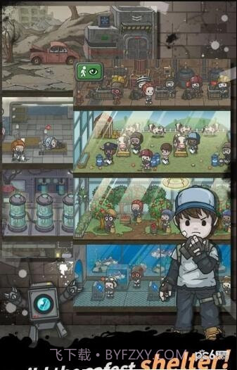 地下庇护所手机版截图4