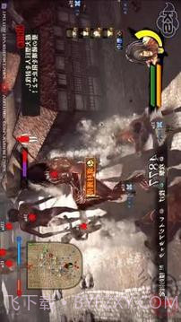 Guia Attack On Titan截图5 Guia Attack On Titan截图5