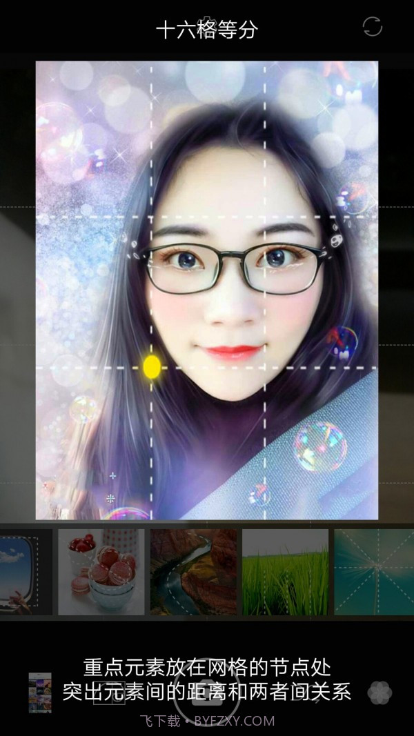 幻彩P图相机截图2 幻彩P图相机截图2