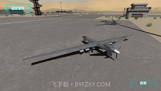 AR全景看国之重器截图1