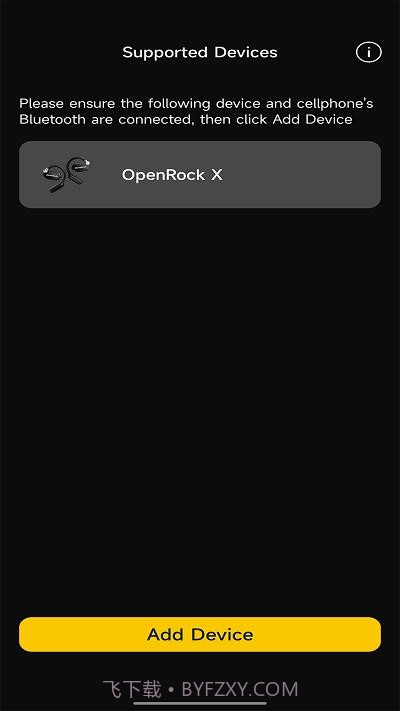 openrock截图1