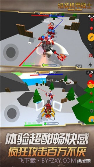 组装机甲战士最新版截图1 组装机甲战士最新版截图1