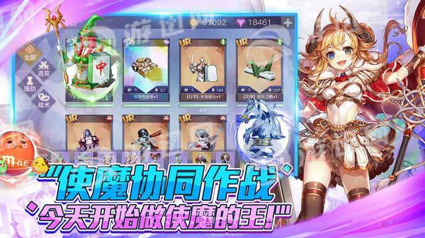 萌王EX最新版截图3