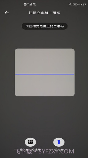 浪充手机版截图2