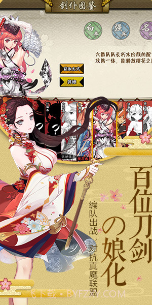 爆衣二次元最新版截图5 爆衣二次元最新版截图5