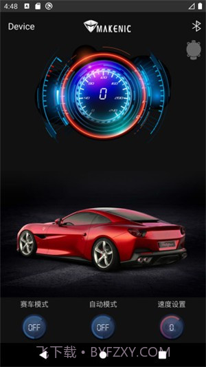 机械师截图4 机械师截图4