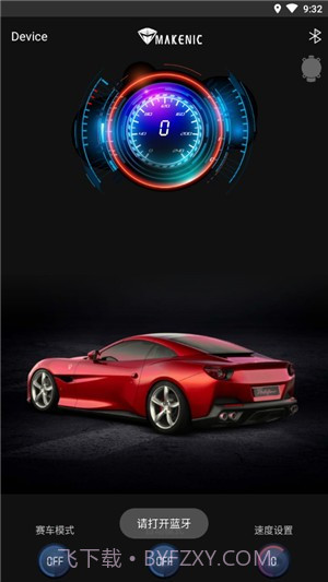 机械师截图2 机械师截图2