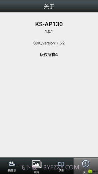 KS-AP130截图5