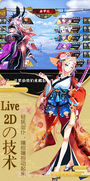 爆衣二次元最新版截图3 爆衣二次元最新版截图3