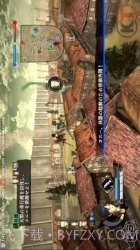 Guia Attack On Titan截图4 Guia Attack On Titan截图4