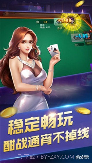 消消棋最新版截图2