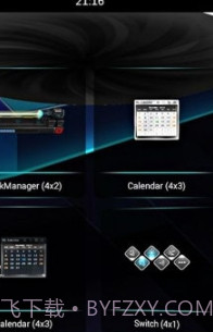 Next Launcher 3D Shell(安卓手机3D桌面)V3.60 中文截图1 Next Launcher 3D Shell(安卓手机3D桌面)V3.60 中文截图1