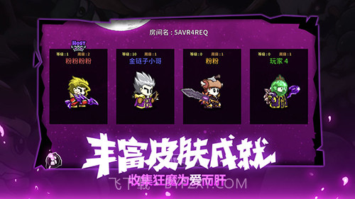 LostCastle失落城堡手机版截图4 LostCastle失落城堡手机版截图4