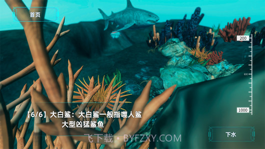 AR全景看国之重器截图8