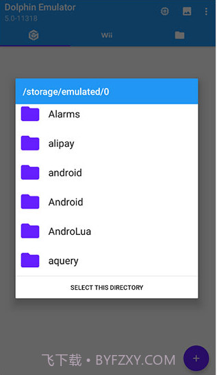 dolphin模拟器截图2 dolphin模拟器截图2