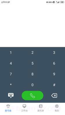 天客云截图3 天客云截图3