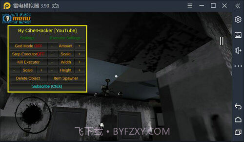 可怕的刽子手免费版截图4