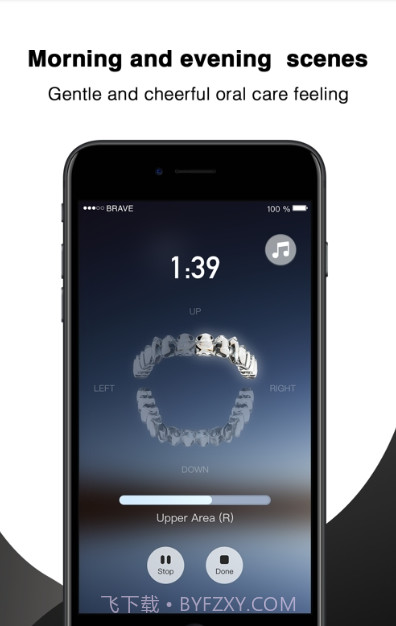 Fairywill电动牙刷护理端截图3