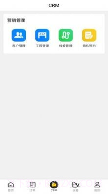 机械星球截图3 机械星球截图3