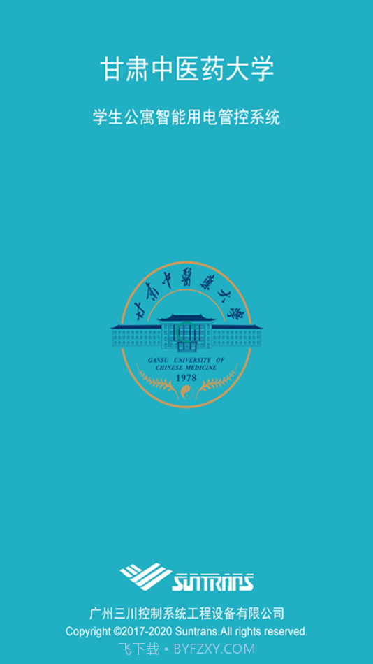 三川智舍截图2 三川智舍截图2