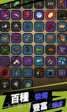 方块特工无限金币版无cd版截图1 方块特工无限金币版无cd版截图1