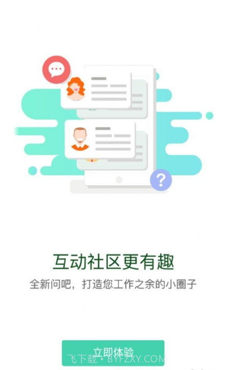 东鼎学院截图1 东鼎学院截图1