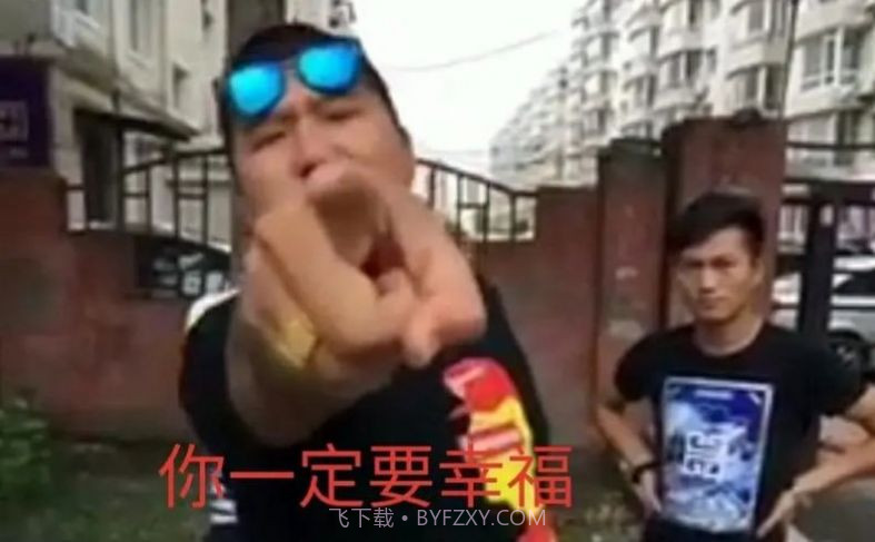 社会你虎哥表情包截图3