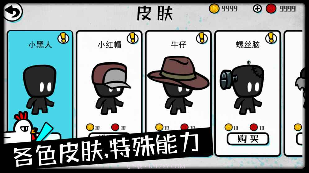 吃鸡大逃杀截图5 吃鸡大逃杀截图5