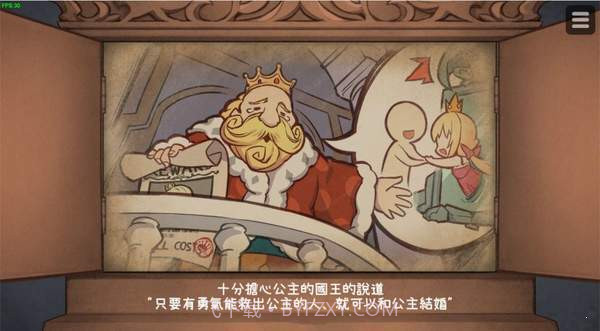 hime犬公主 手机完整版截图1