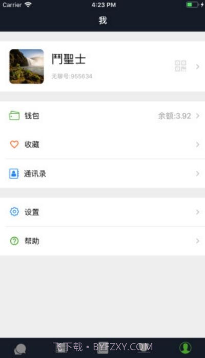 无聊社交软件截图2 无聊社交软件截图2