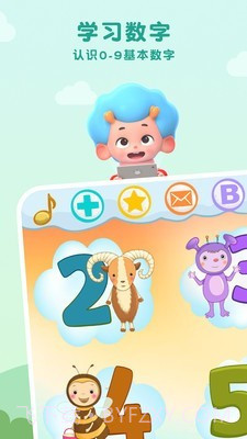 森林俄语字母表手机版截图3 森林俄语字母表手机版截图3