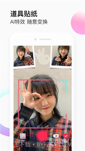 富二代短视频截图1 富二代短视频截图1