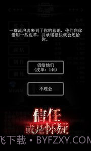 地下城堡无限钻石版截图1